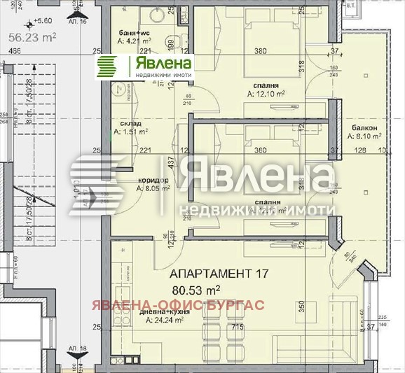 Продава  3-стаен град Бургас , Крайморие , 93 кв.м | 51431402 - изображение [2]