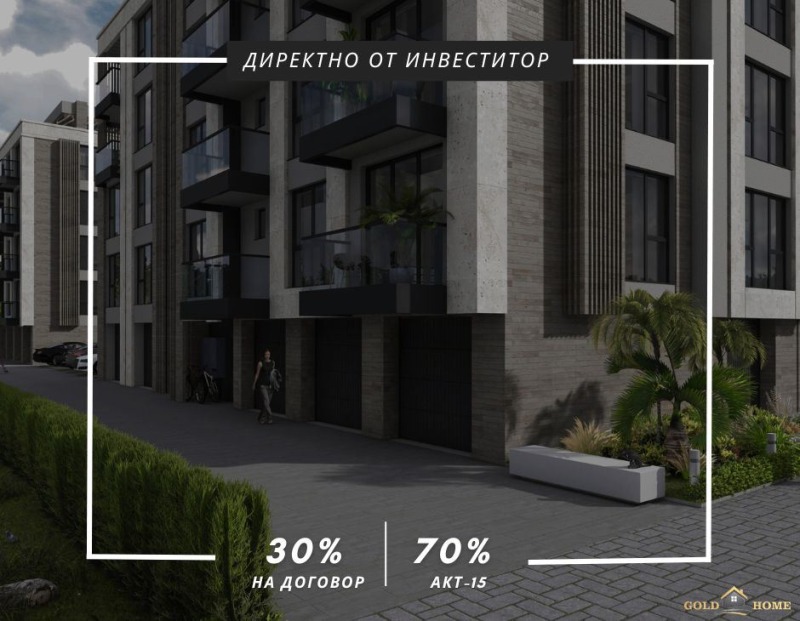 Продава 3-СТАЕН, гр. Пловдив, Христо Смирненски