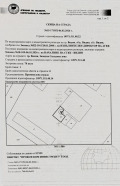Продава ПРОМ. ПОМЕЩЕНИЕ, гр. Видин, Промишлена зона - Запад, снимка 4