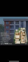 Продава 2-СТАЕН, град Пловдив, Остромила • 75900 € • 15212995 — Holmes.bg
