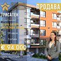 Продава  3-стаен град Стара Загора , Железник - център , 91 кв.м | 90648326