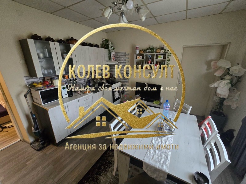 Продава КЪЩА в област Хасково, гр. Харманли - 89 кв.м / 89 000 € » 174 068.87 лв., КОЛЕВ КОНСУЛТ