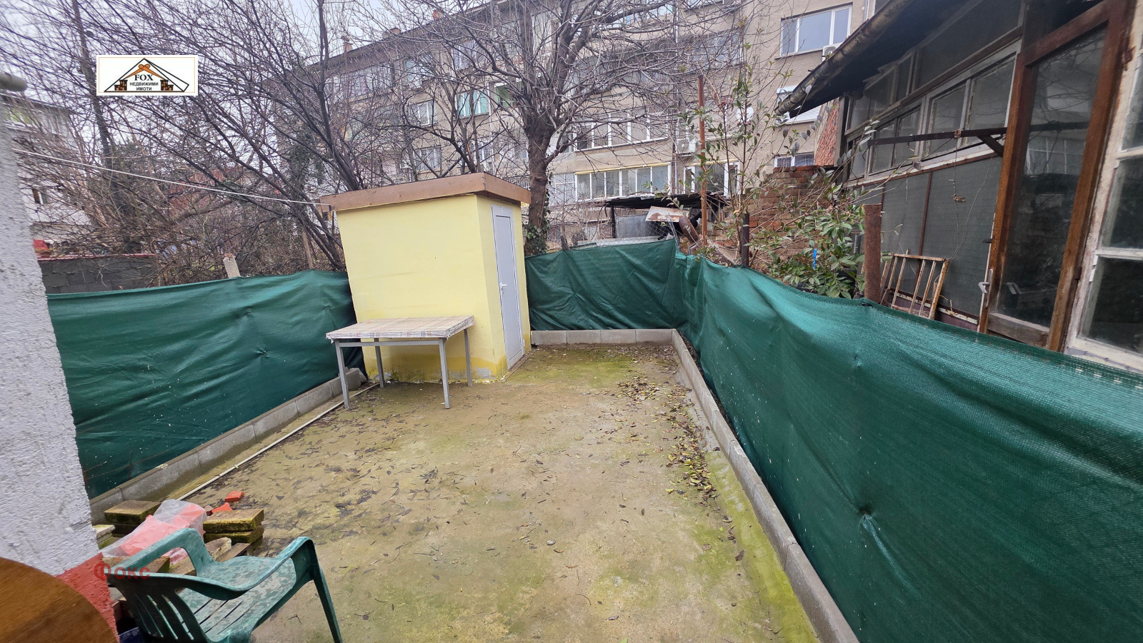 ������� ���� | Imot.bg � ����������� 17