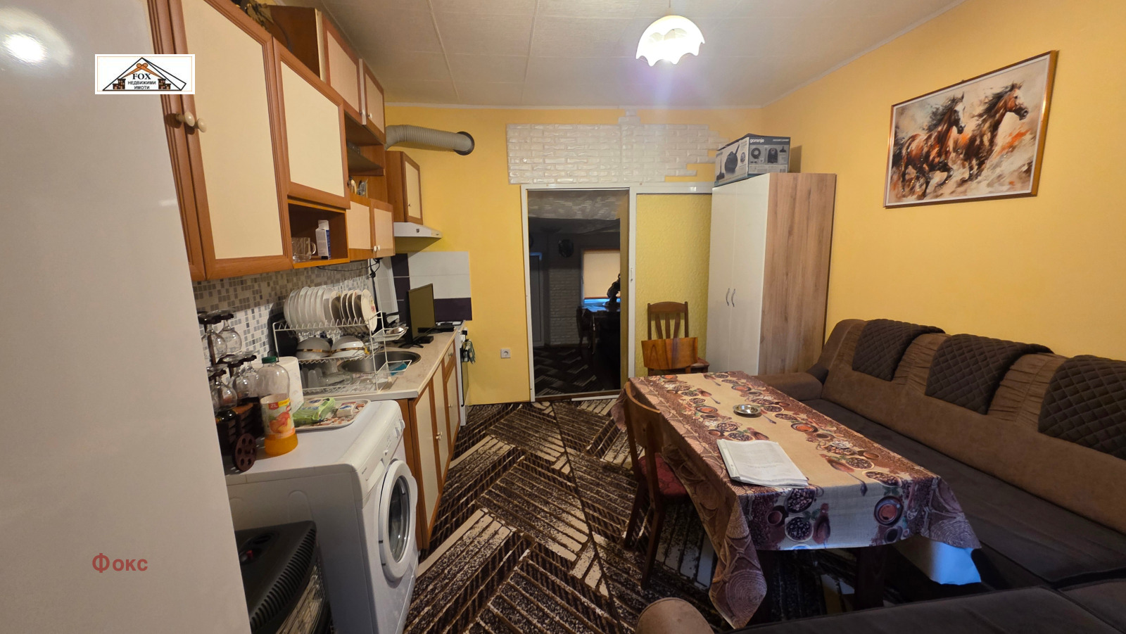 ������� ���� | Imot.bg � ����������� 1