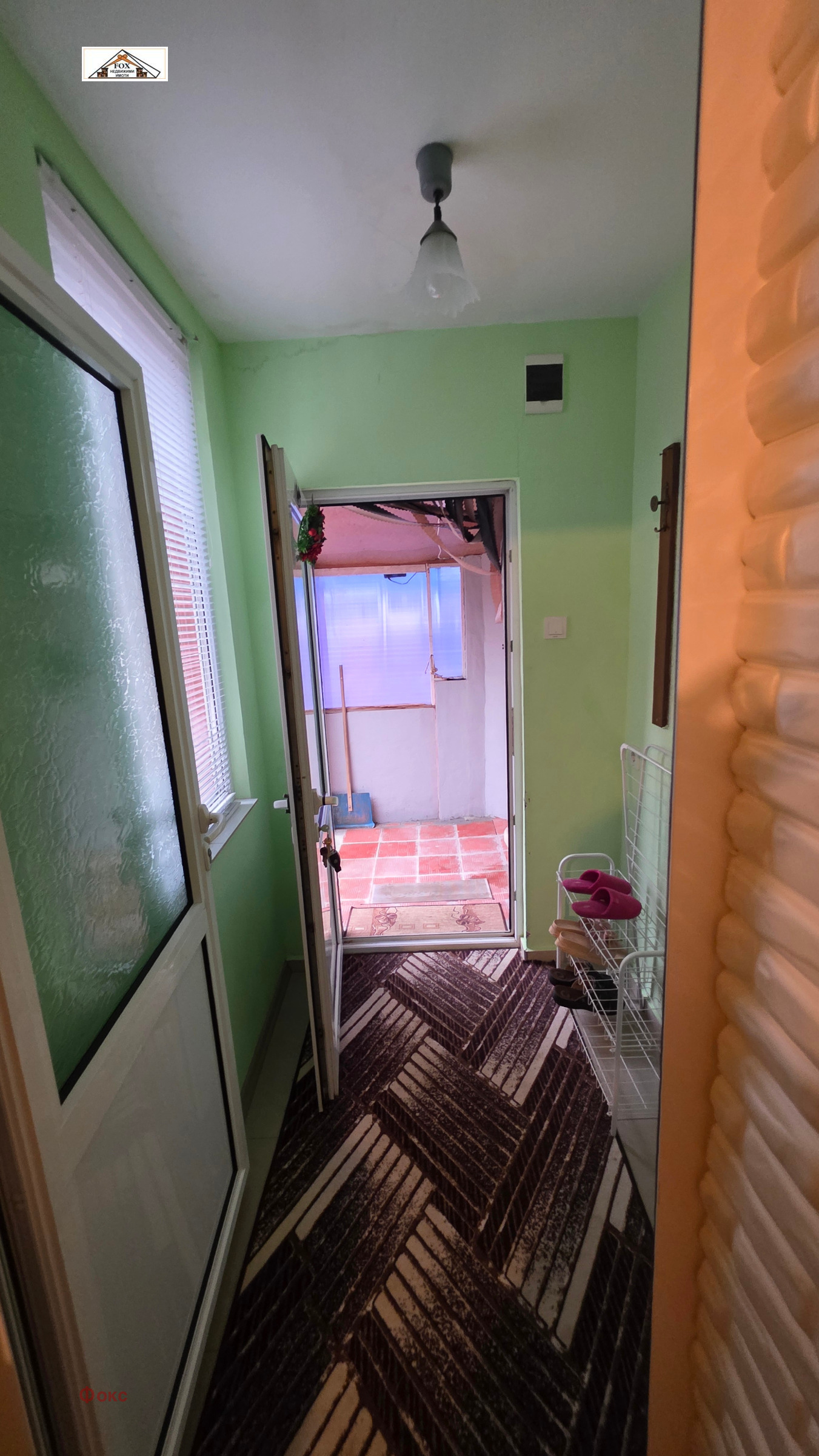 ������� ���� | Imot.bg � ����������� 8