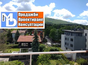 1 dormitorio Boyana, Sofia