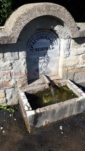 Продается Сюжет