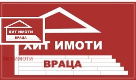 Plott Promisjlena zona - Iztok, Vratsa
