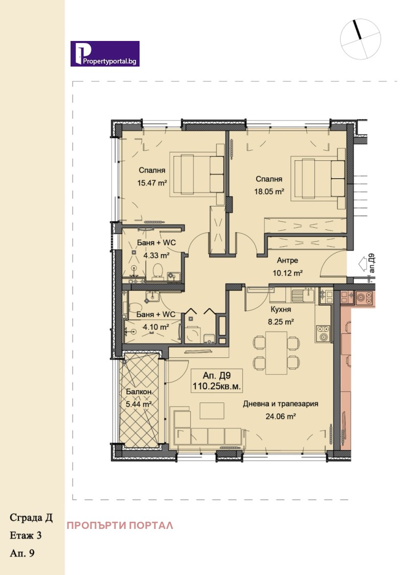 En venta  2 dormitorios Sofia , Simeonovo , 133 metros cuadrados | 91688212 - imagen [3]