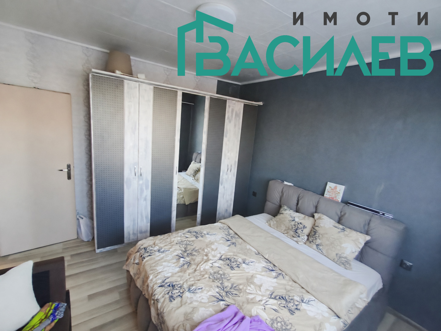 ������� 3-����� | Imot.bg � ����������� 3