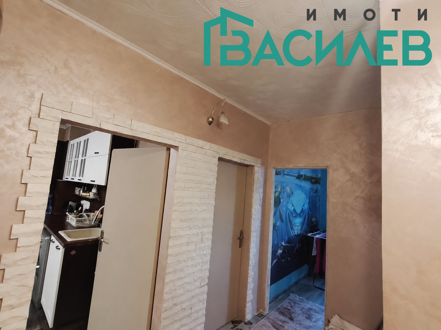 ������� 3-����� | Imot.bg � ����������� 8