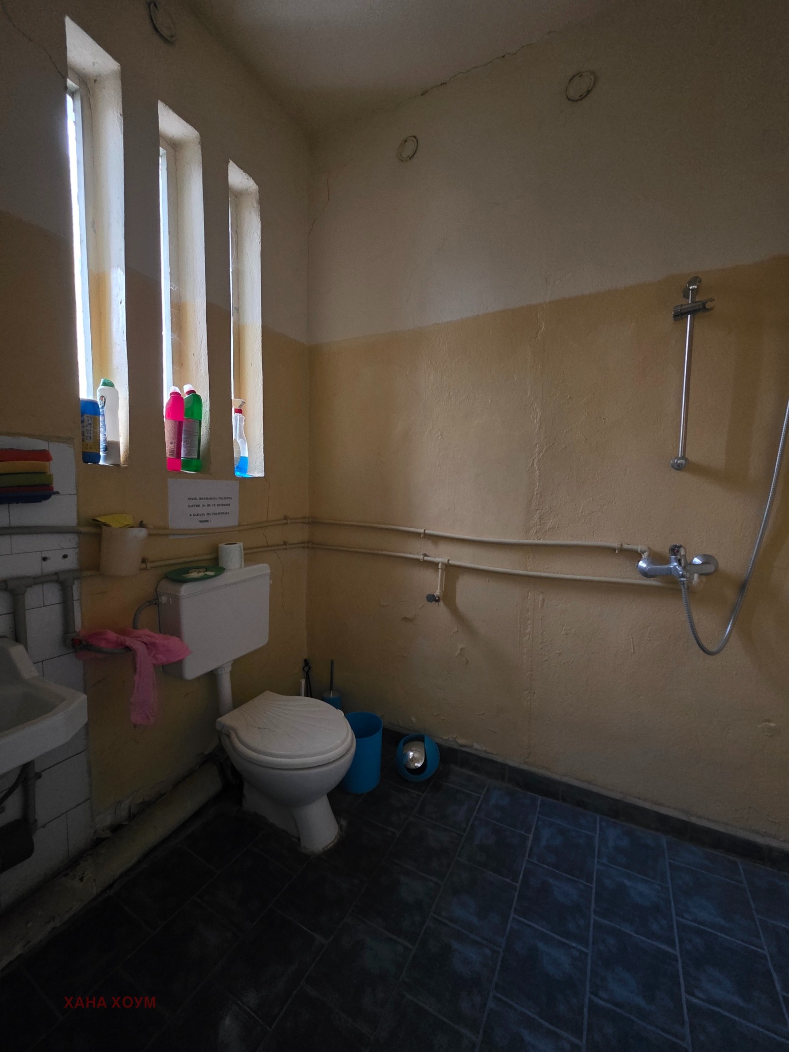 ������� ���� | Imot.bg � ����������� 5