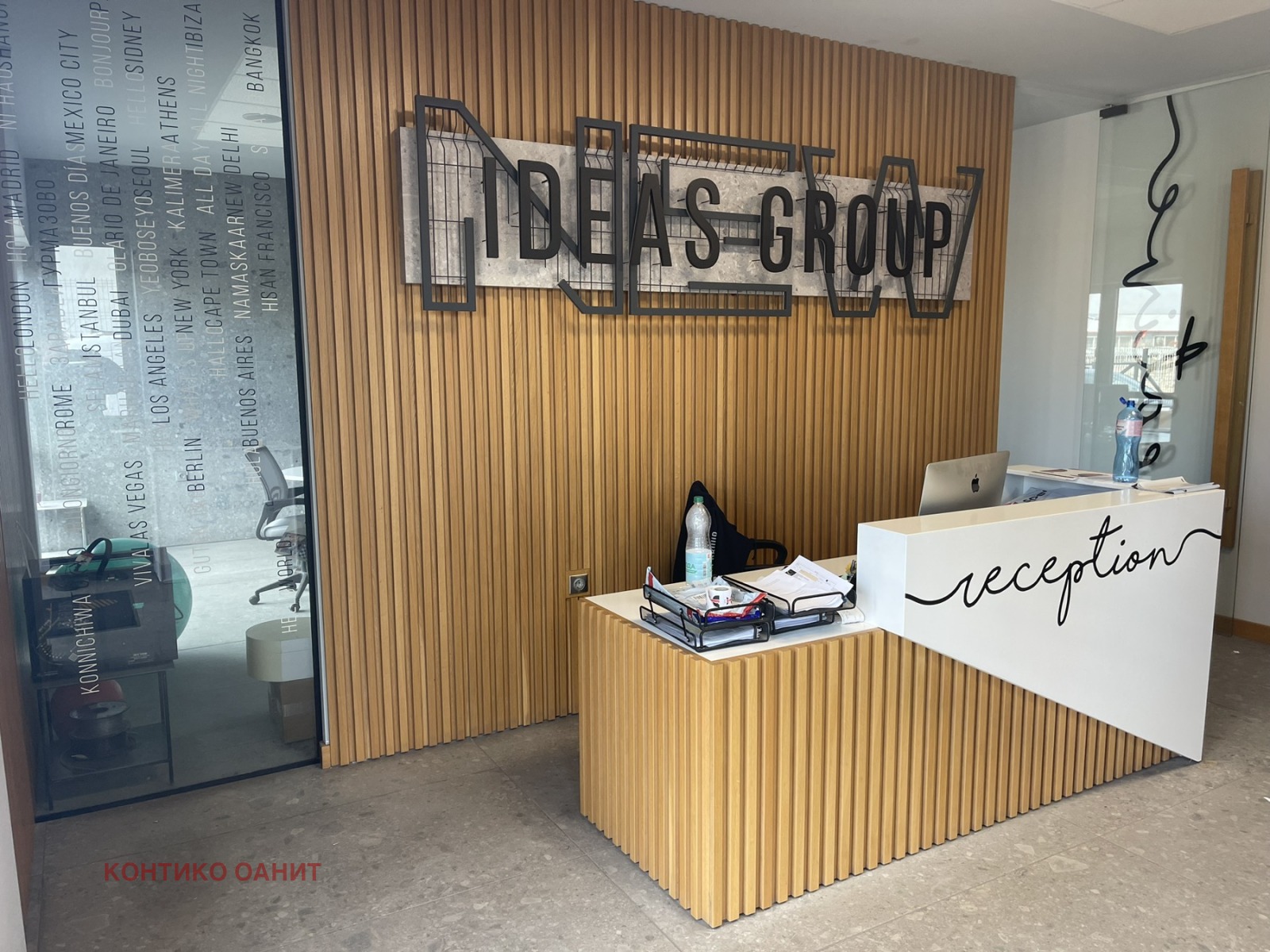 ������� ����� | Imot.bg � ����������� 10