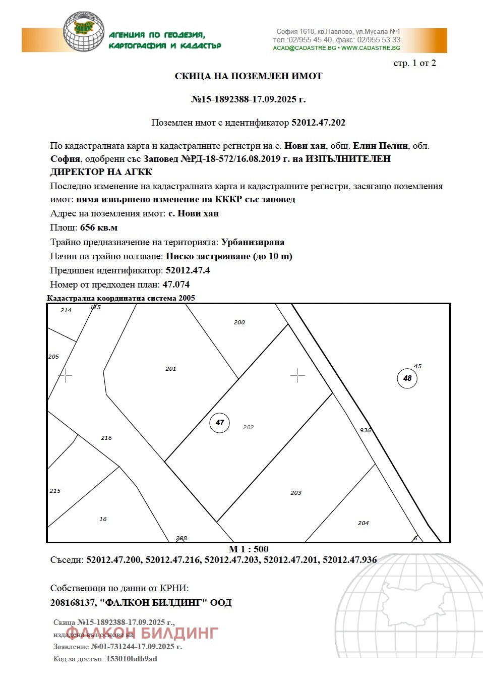 ������� ������ | Imot.bg � ����������� 7