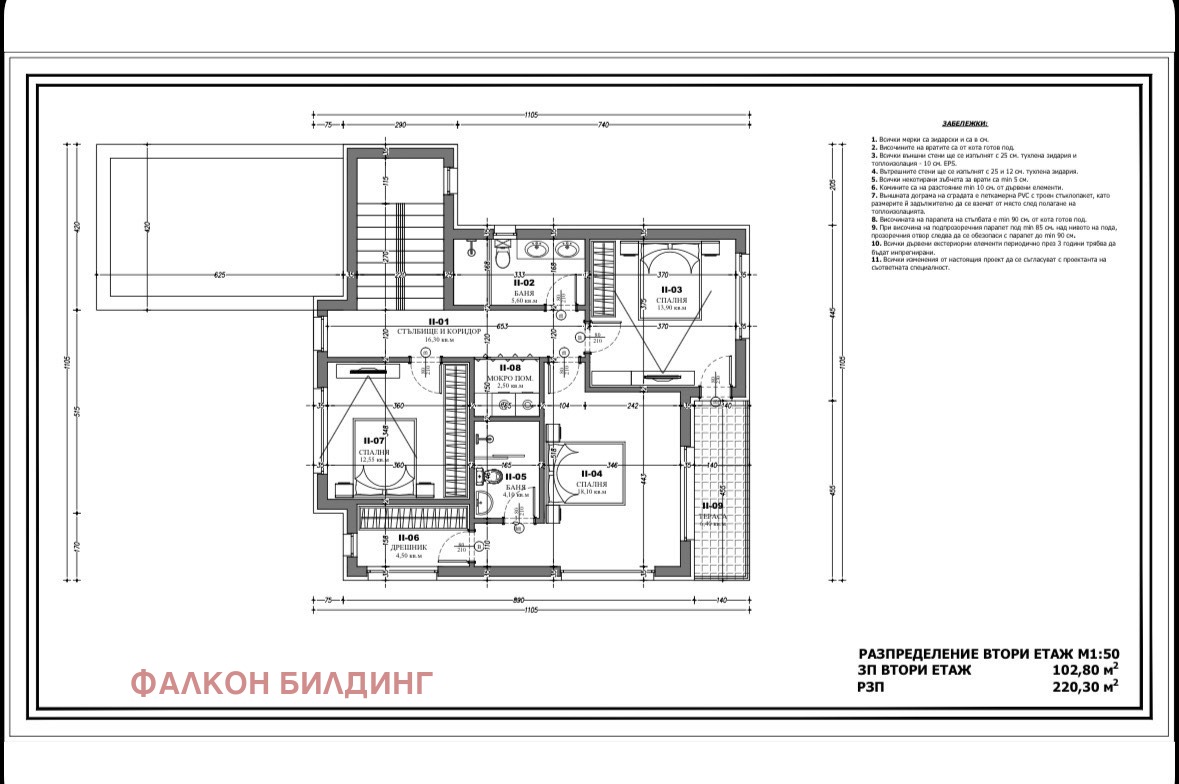 ������� ������ | Imot.bg � ����������� 6