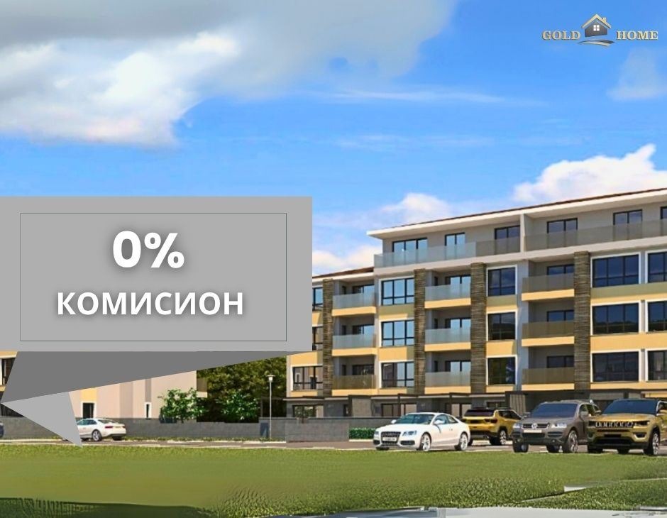 Продава 2-СТАЕН, гр. Пловдив, Остромила