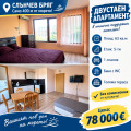 Продава 2-СТАЕН, област Бургас, к.к. Слънчев бряг • 78000 € • 66161855 1