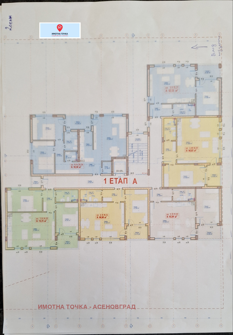 Продава 3-СТАЕН в област Пловдив, гр. Асеновград - 80 кв.м / 79 200 € » 154 901.74 лв., ИМОТНА ТОЧКА - АСЕНОВГРАД