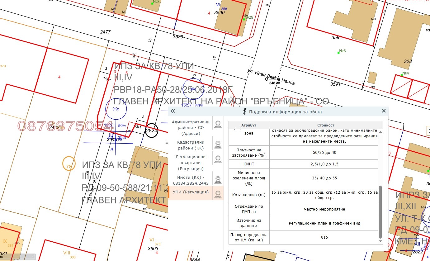 ������� ������ | Imot.bg � ����������� 1