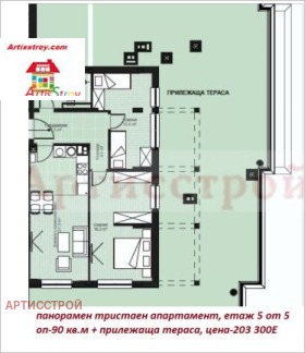 3-стаен град София, Малинова долина 6