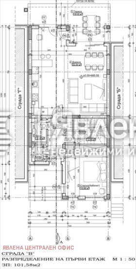 Продава КЪЩА, гр. София, в.з.Малинова долина, снимка 11
