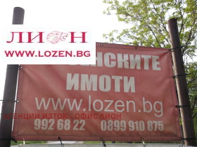 ������� ������ | Imot.bg � ����� ������ 3