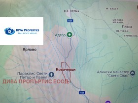 Продава Земеделска земя