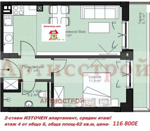 Продава  3-стаен град София , Малинова долина , 170 кв.м | 81163888 - изображение [4]