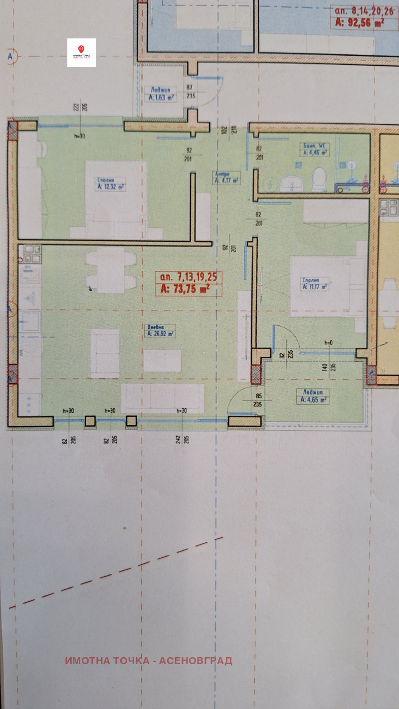 Продава 3-СТАЕН, област Пловдив, гр. Асеновград • 80000 € / 156466.40 лв. • 97618439 1