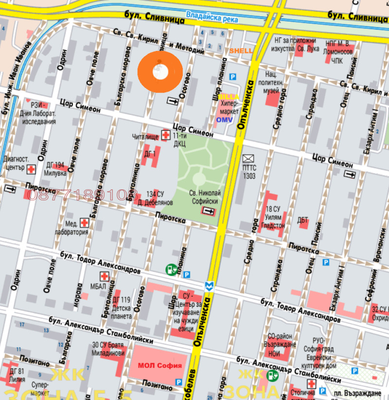 Продава МАГАЗИН, гр. София, Център, снимка 2 - Магазини - 53339983