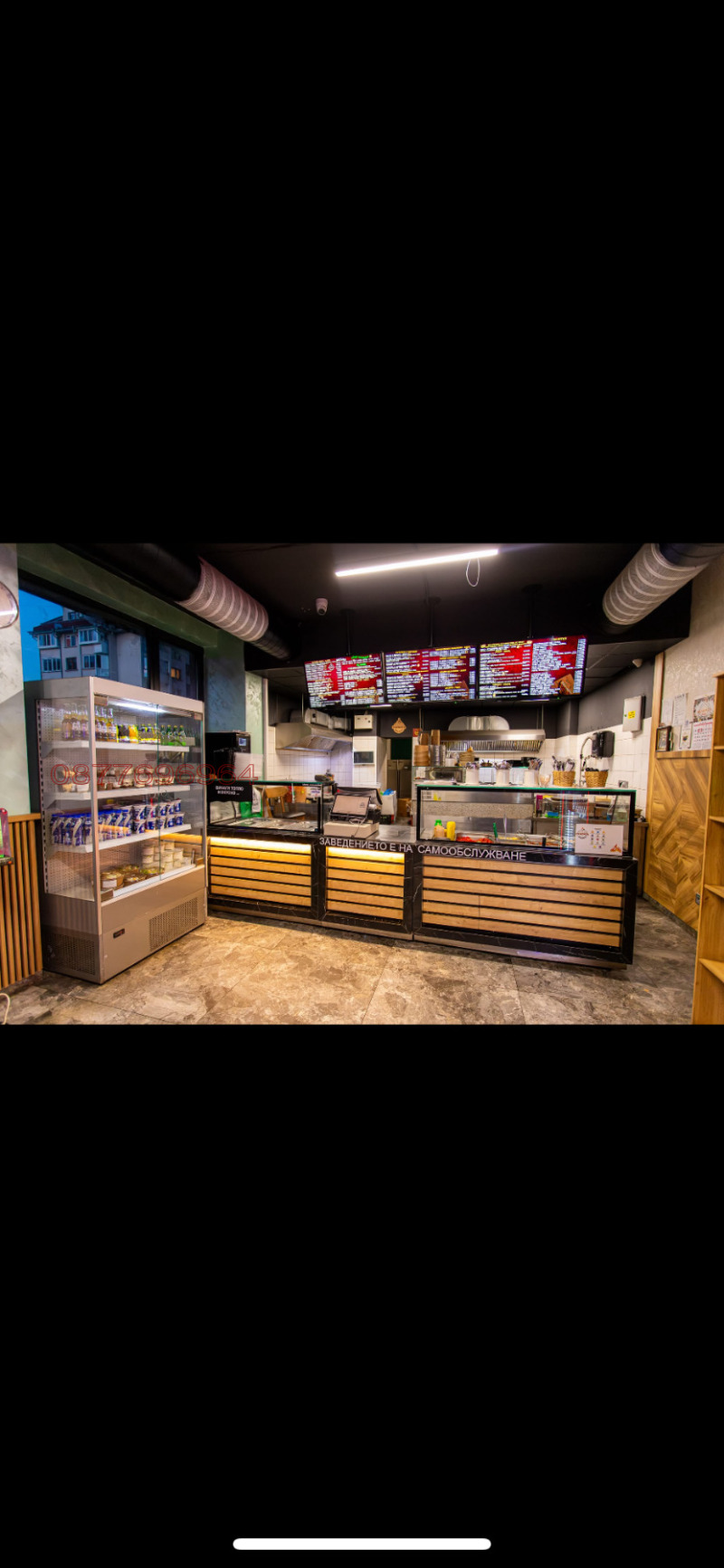 Na sprzedaż  Bar; kawiarnia Sofia , Studentski grad , 106 mkw | 61638019 - obraz [9]
