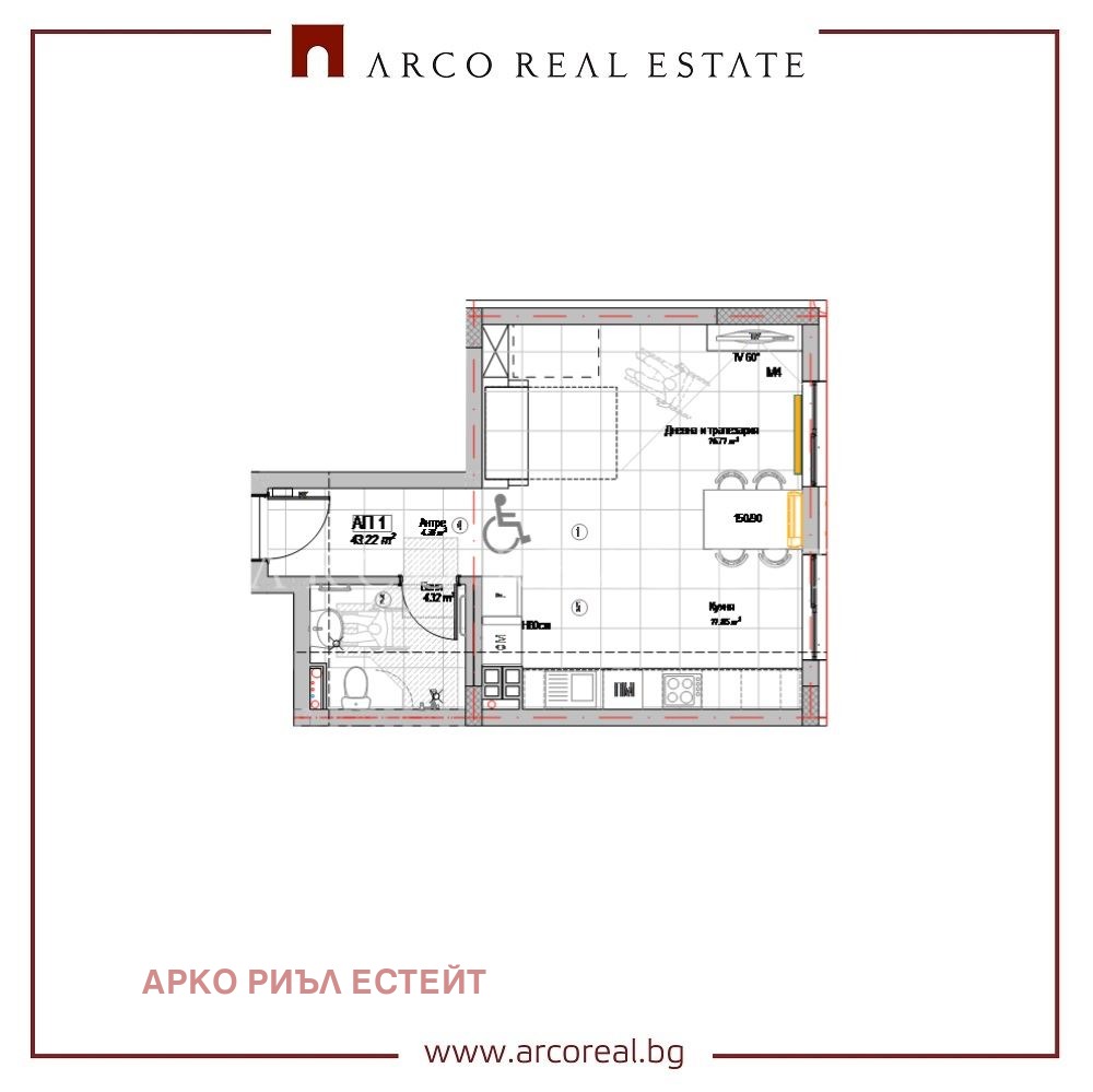 Продава 1-СТАЕН, гр. София, Слатина