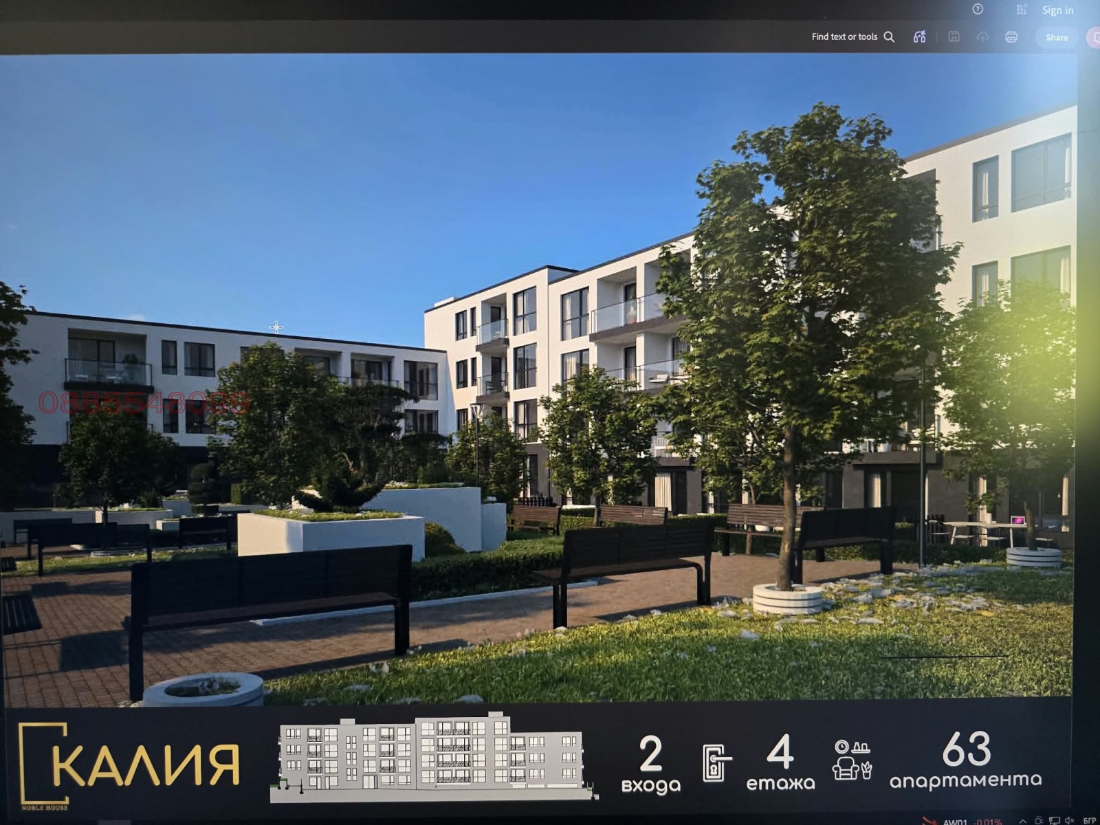 Продава 2-СТАЕН, гр. София, Малинова долина, снимка 10 - Апартаменти - 56739117