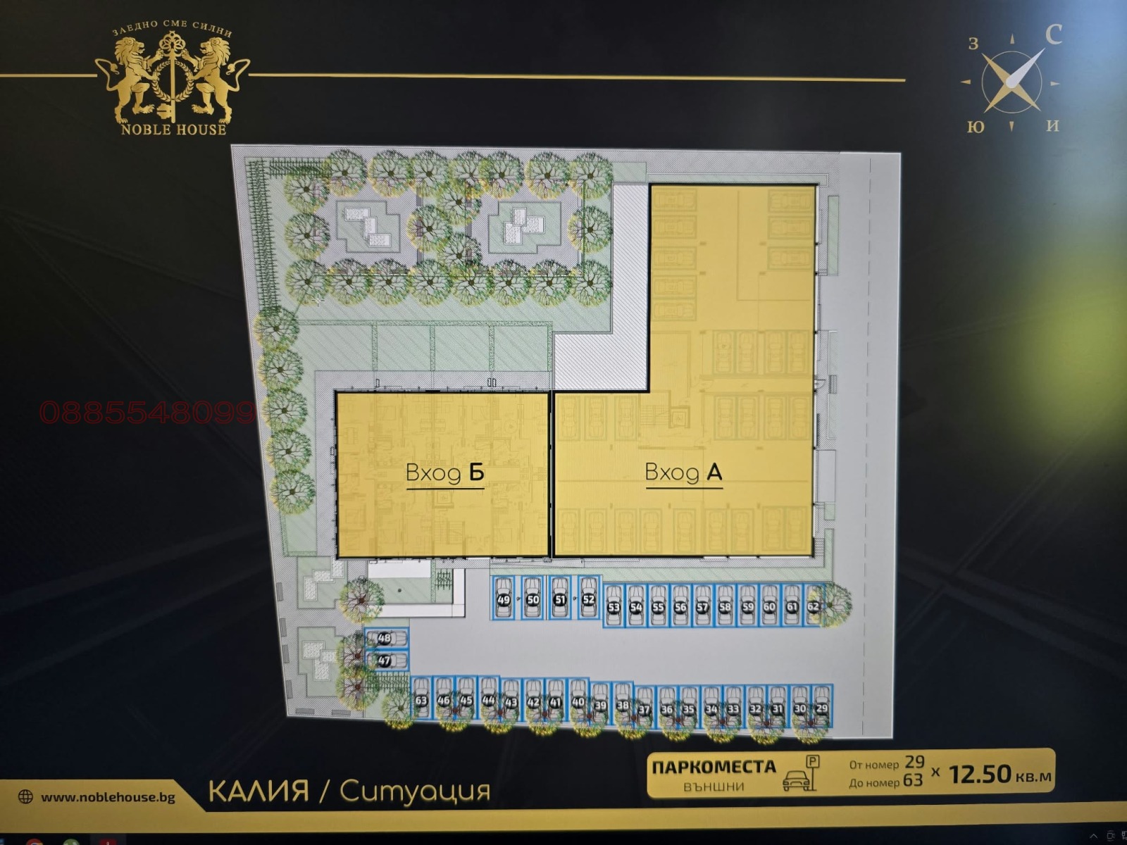 Продава 2-СТАЕН, гр. София, Малинова долина, снимка 12 - Апартаменти - 56739117