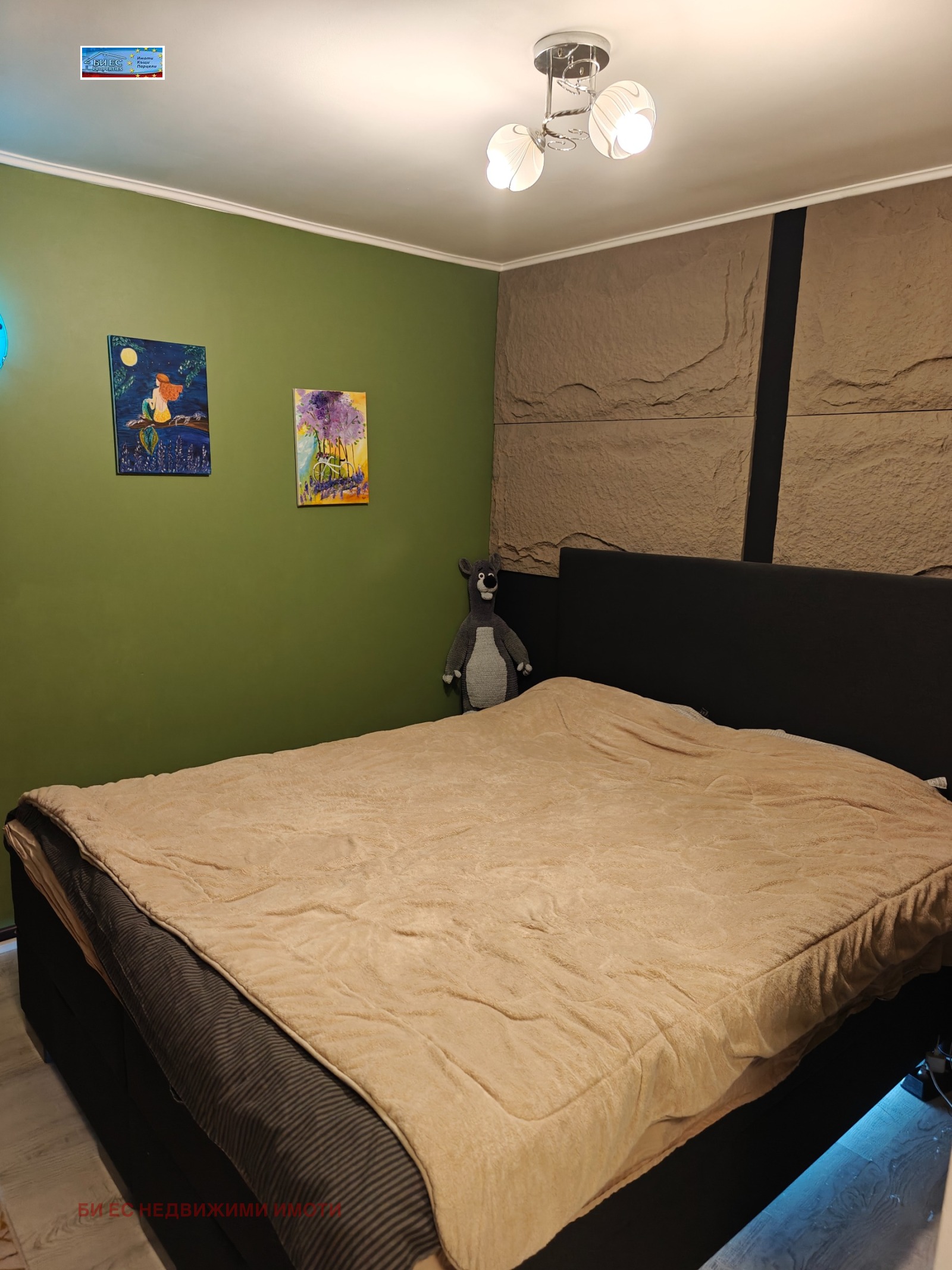 Продава ЕТАЖ ОТ КЪЩА, гр. Радомир, област Перник, снимка 7 - Етаж от къща - 53618998