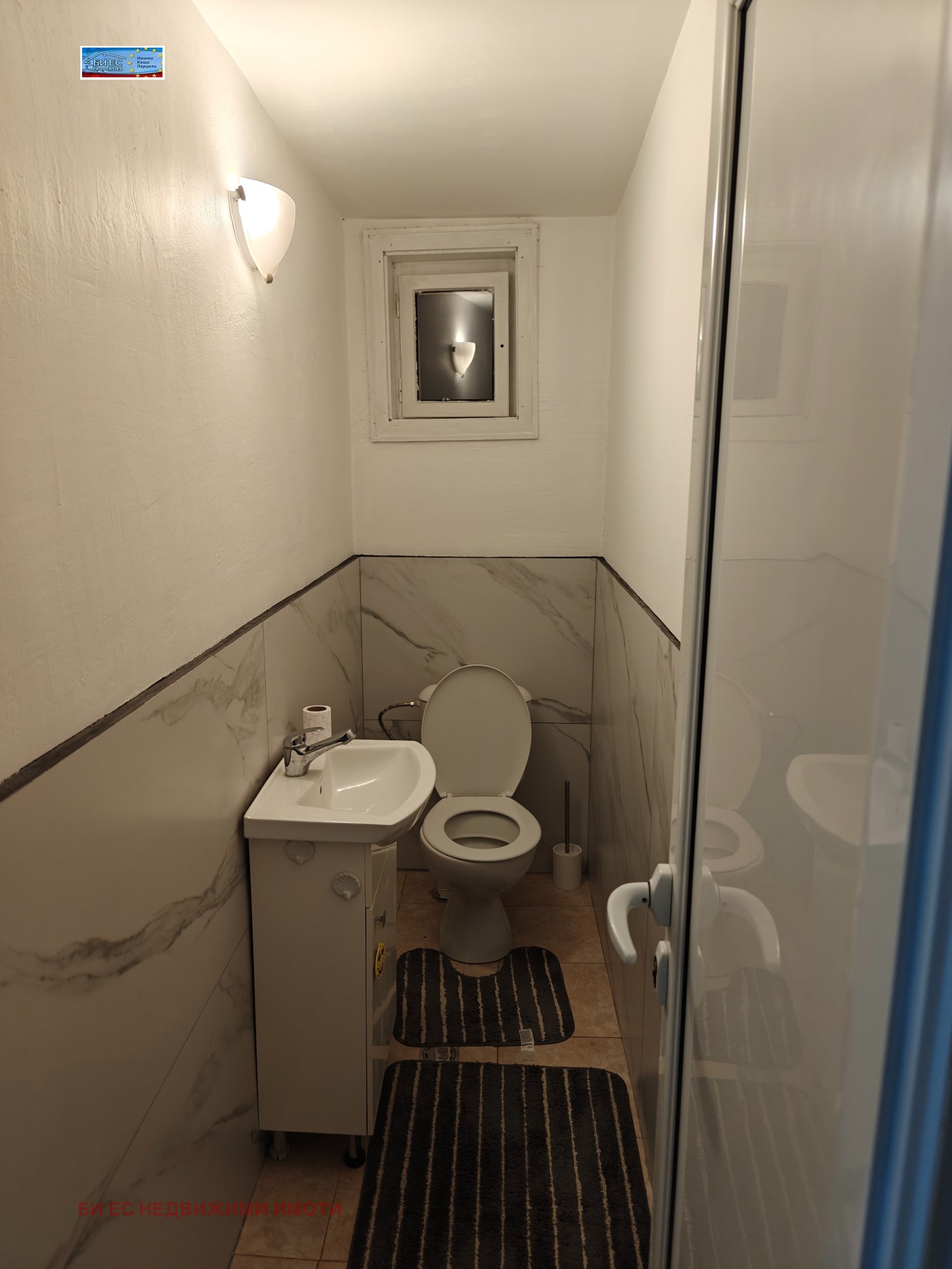 Продава ЕТАЖ ОТ КЪЩА, гр. Радомир, област Перник, снимка 5 - Етаж от къща - 53618998