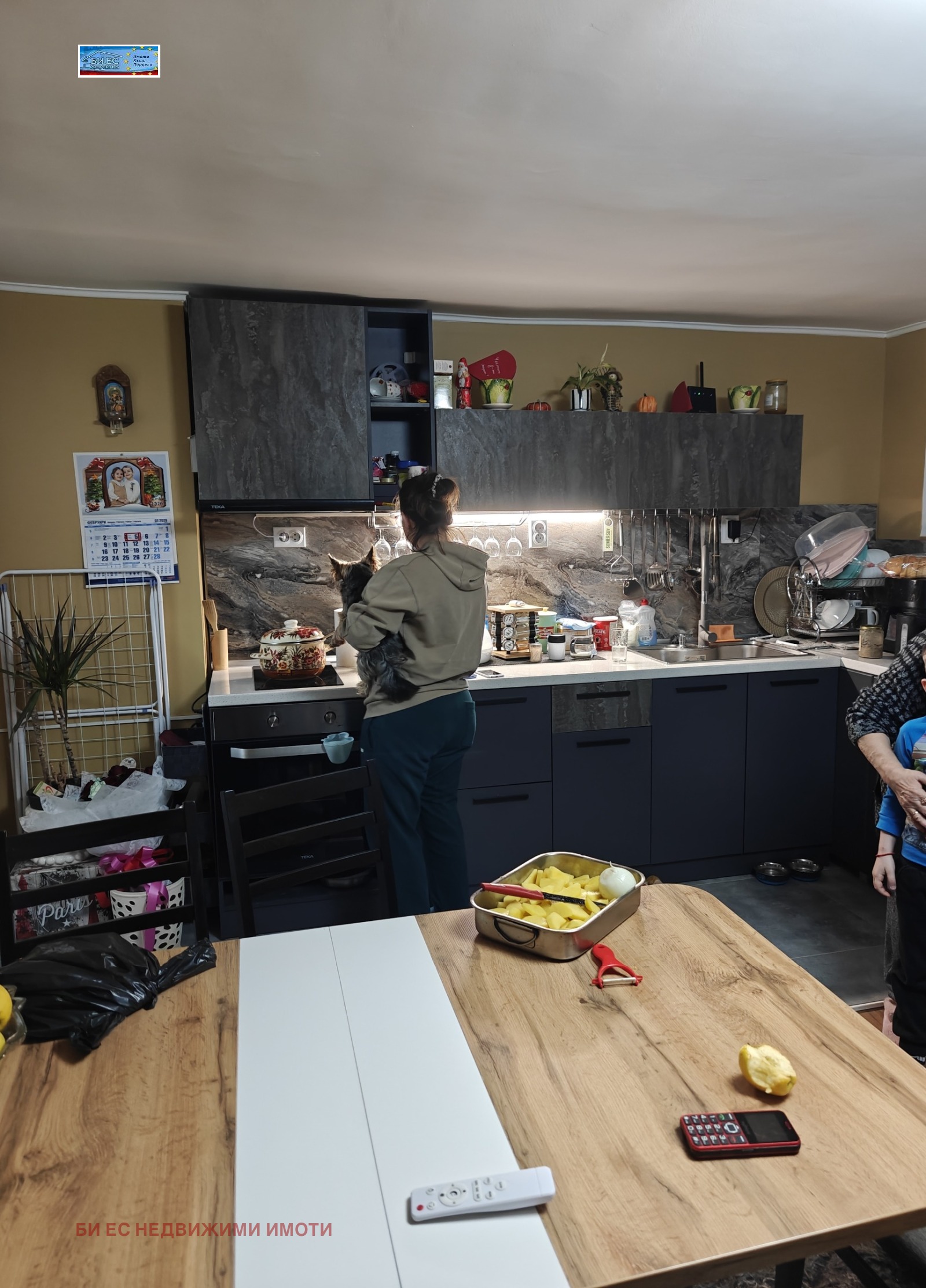 Продава ЕТАЖ ОТ КЪЩА, гр. Радомир, област Перник