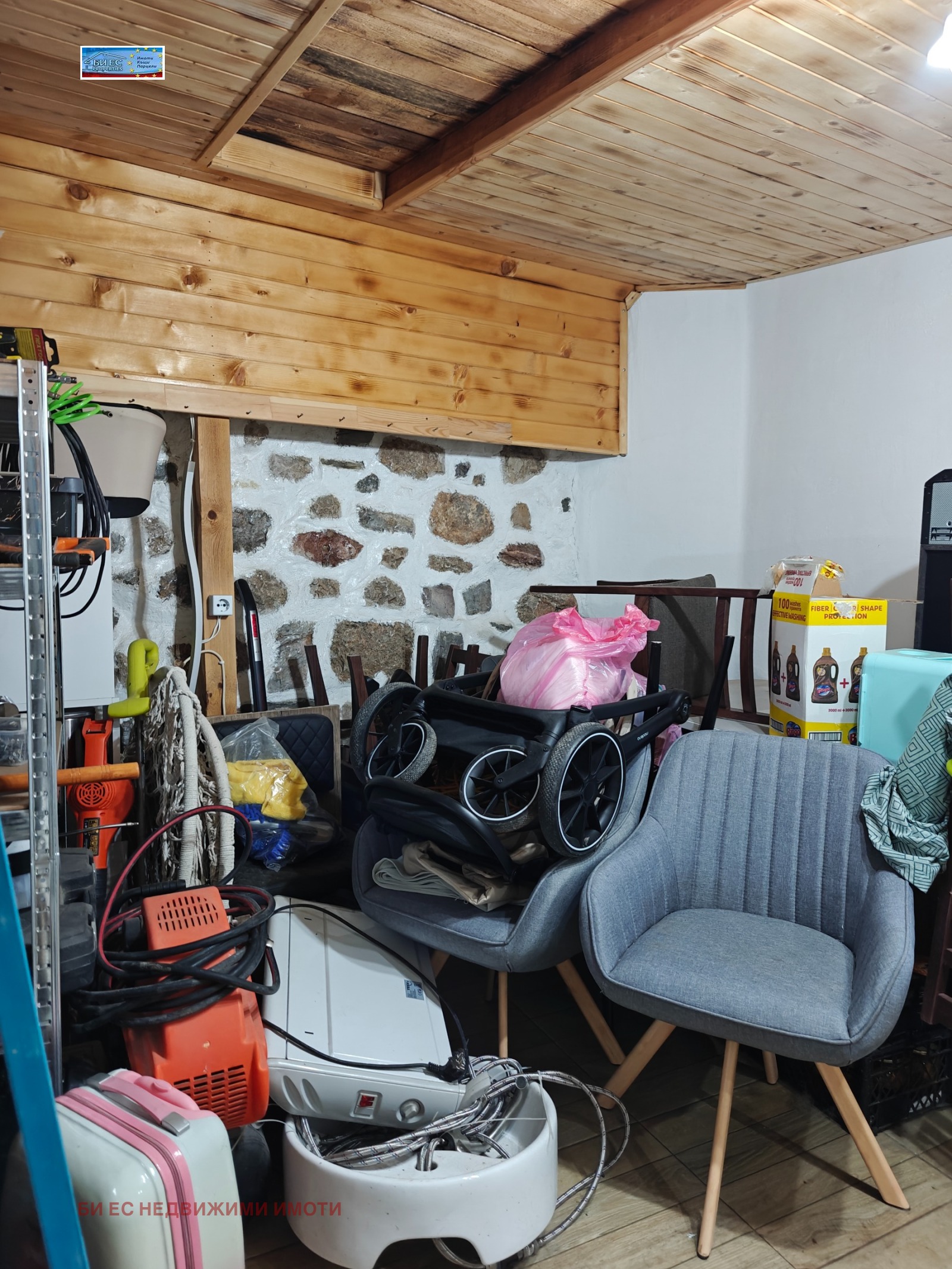 Продава ЕТАЖ ОТ КЪЩА, гр. Радомир, област Перник, снимка 13 - Етаж от къща - 53618998