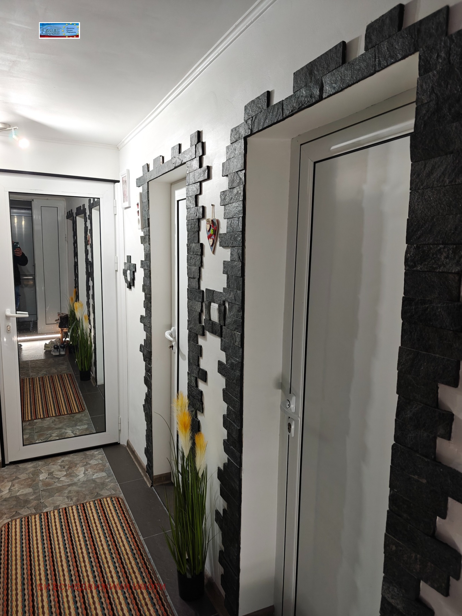 Продава ЕТАЖ ОТ КЪЩА, гр. Радомир, област Перник, снимка 4 - Етаж от къща - 53618998