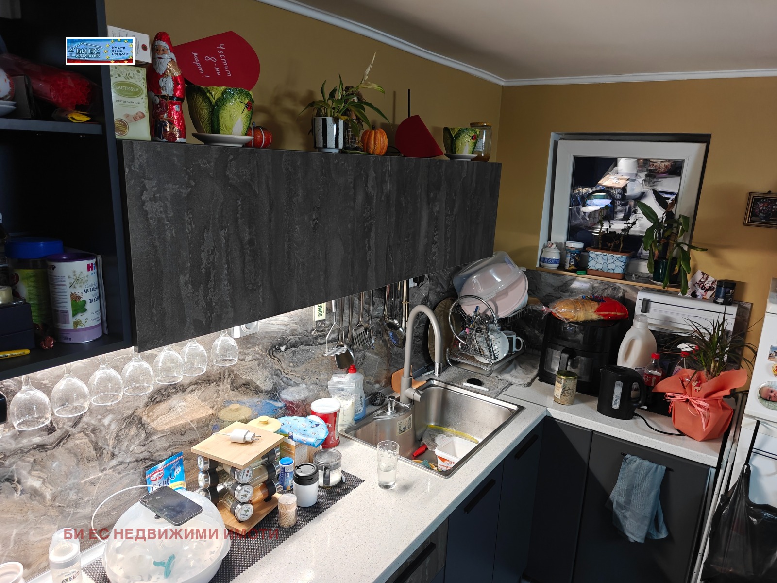 Продава ЕТАЖ ОТ КЪЩА, гр. Радомир, област Перник, снимка 3 - Етаж от къща - 53618998