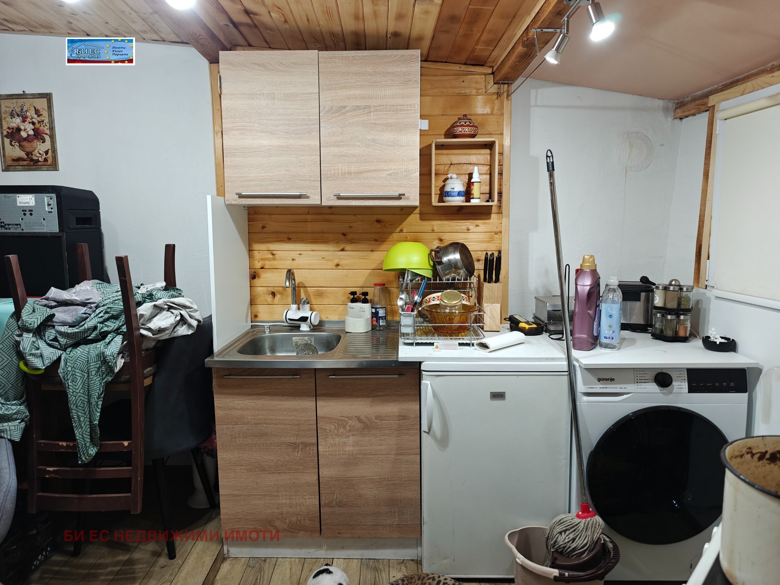 Продава ЕТАЖ ОТ КЪЩА, гр. Радомир, област Перник, снимка 14 - Етаж от къща - 53618998