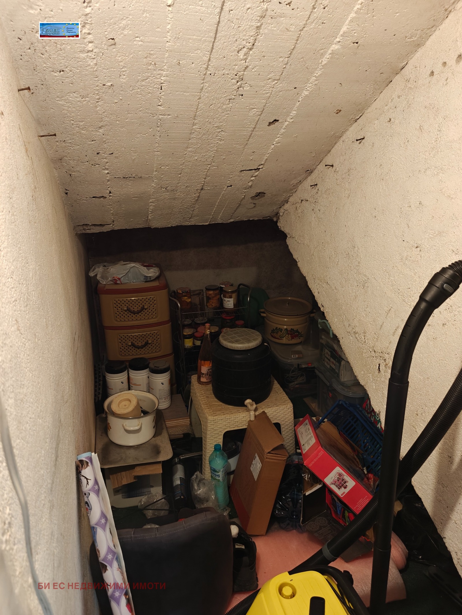 Продава ЕТАЖ ОТ КЪЩА, гр. Радомир, област Перник, снимка 12 - Етаж от къща - 53618998