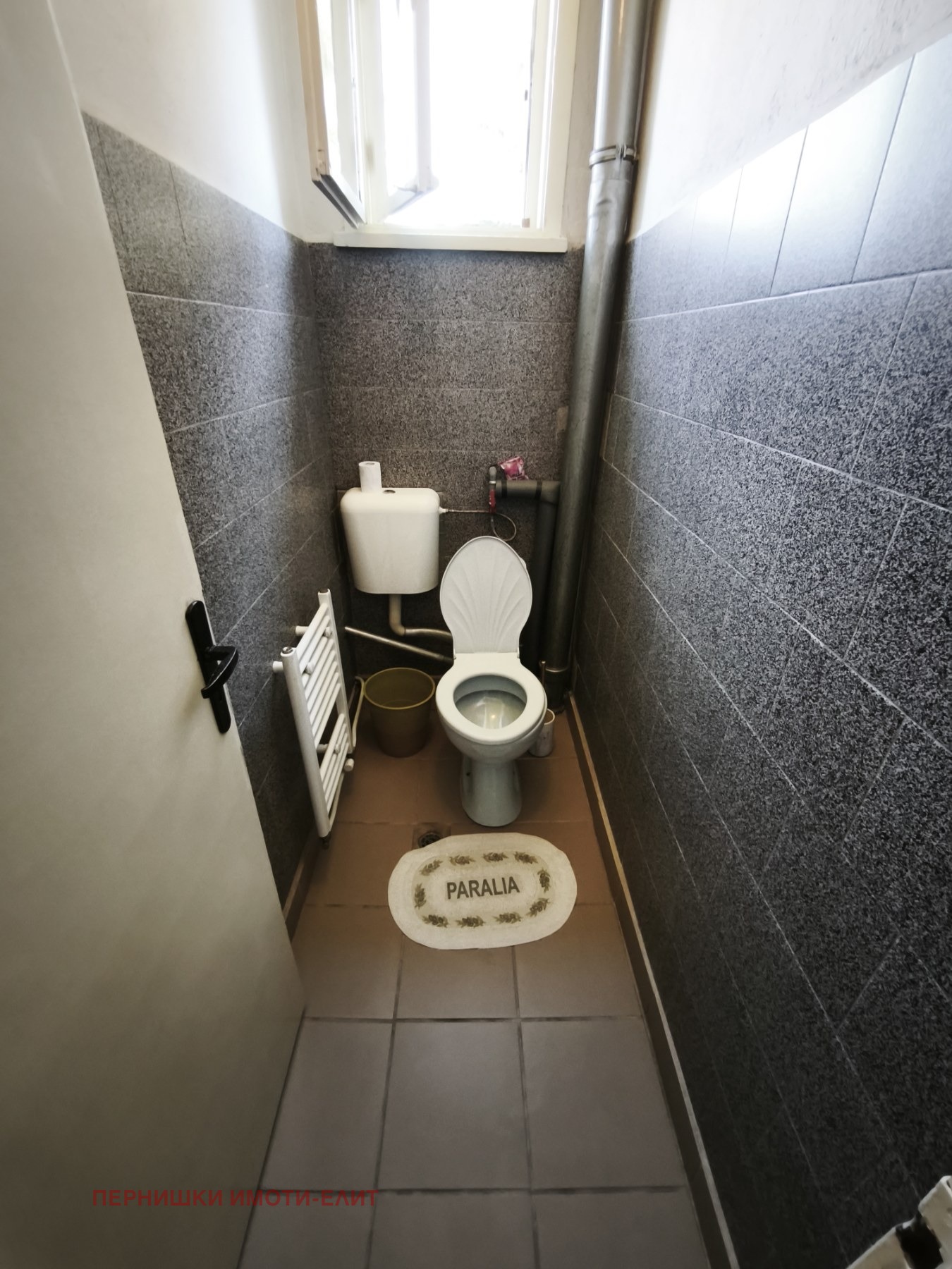Продава ЕТАЖ ОТ КЪЩА, гр. Перник, Ралица, снимка 11 - Етаж от къща - 56165305