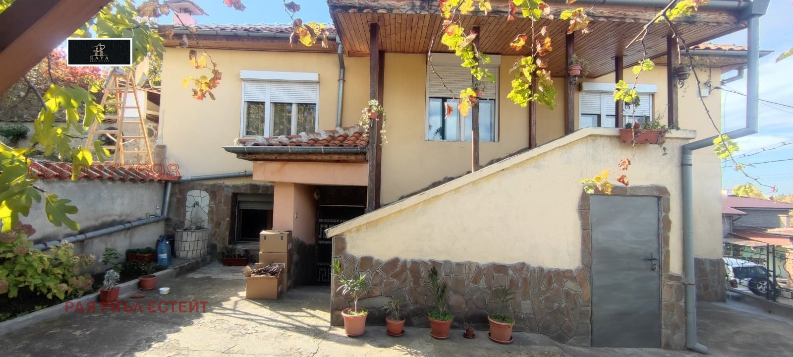 Продава КЪЩА, гр. Перущица, област Пловдив