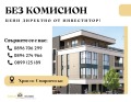 Продава 3-СТАЕН, гр. Пловдив, Христо Смирненски, снимка 16