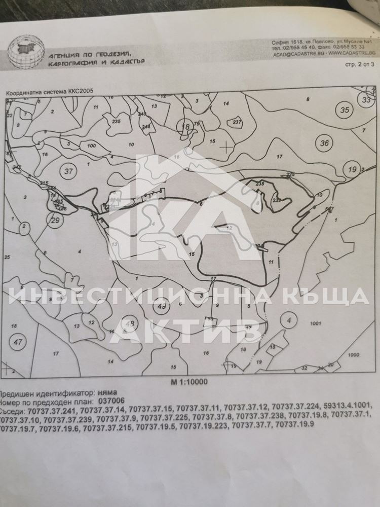 ������� ���������� ���� | Imot.bg � ����������� 2