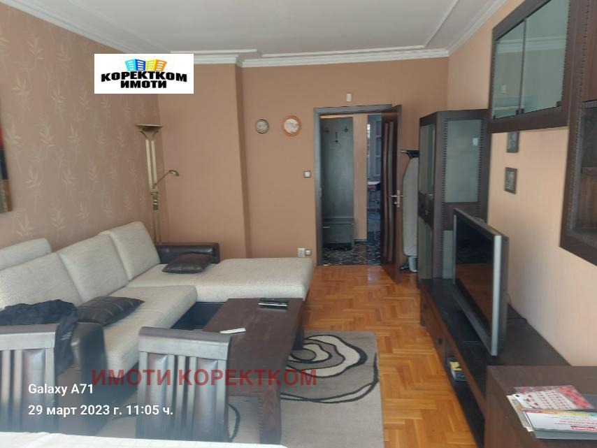 ������� 3-����� | Imot.bg � ����������� 2