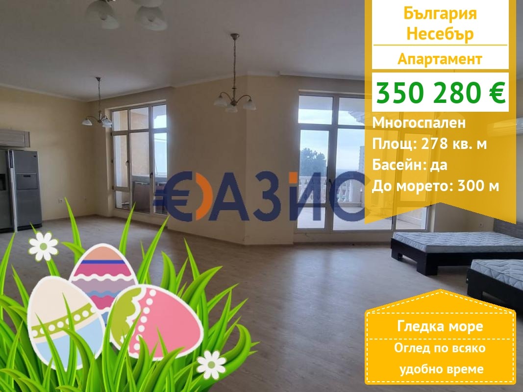 ������� 4-����� | Imot.bg � ����������� 1