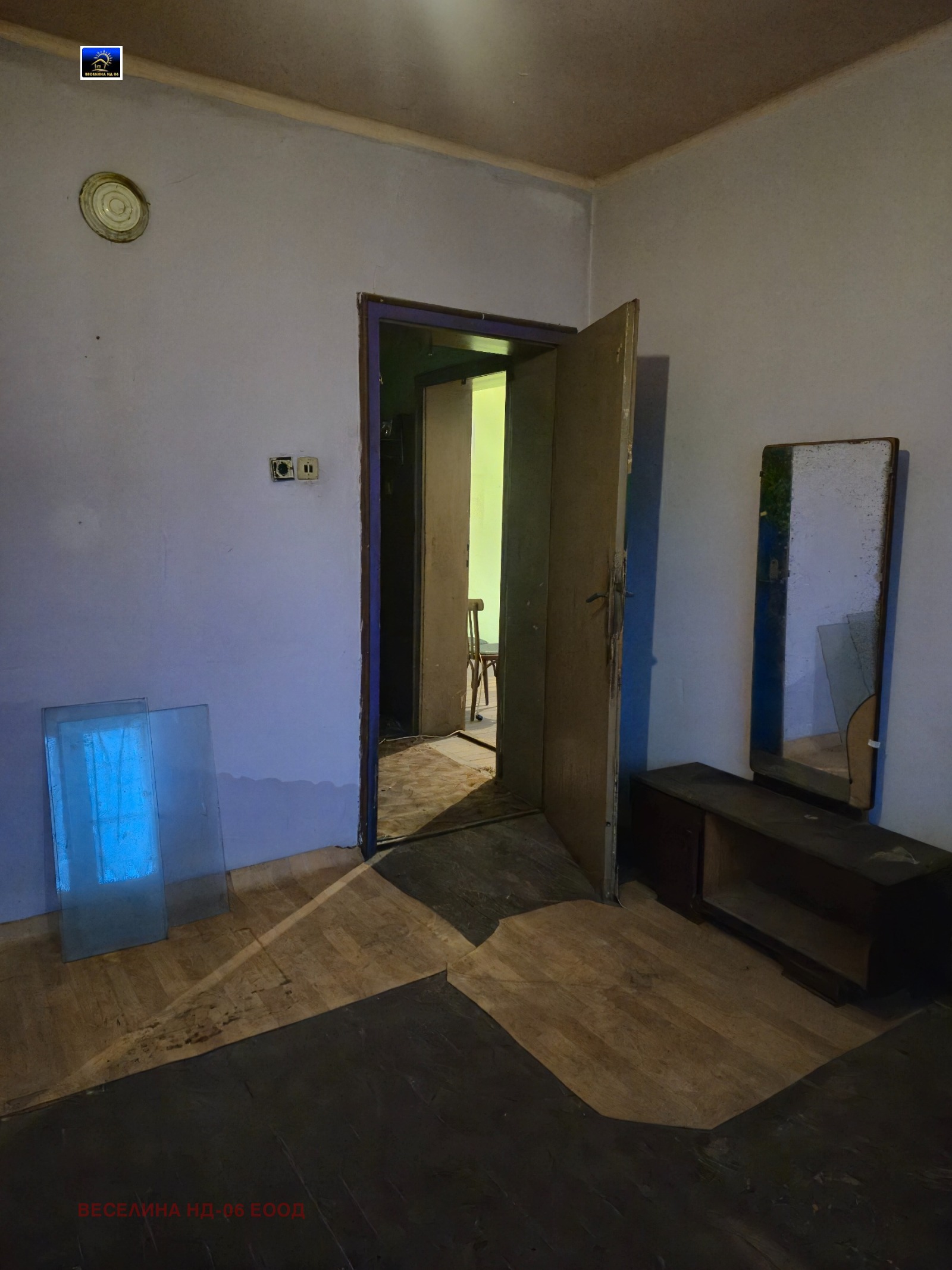 ������� ���� | Imot.bg � ����������� 2