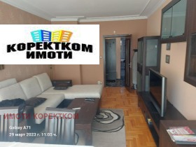 ������� 3-����� | Imot.bg � ����� ������ 2